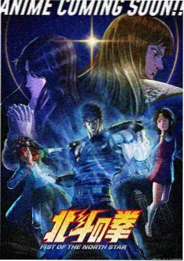 yy电影动漫：月面信箱 奇幻动画海报